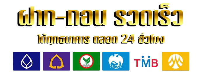 unibet-Banner