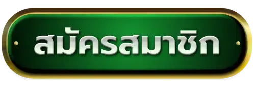 unibet-register